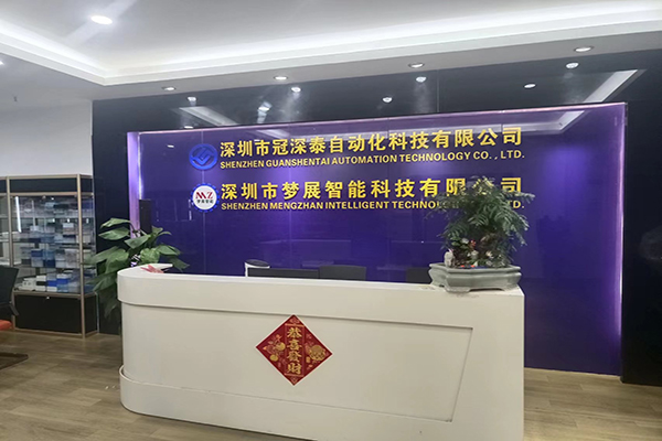 赢多多非标自动化装备定制