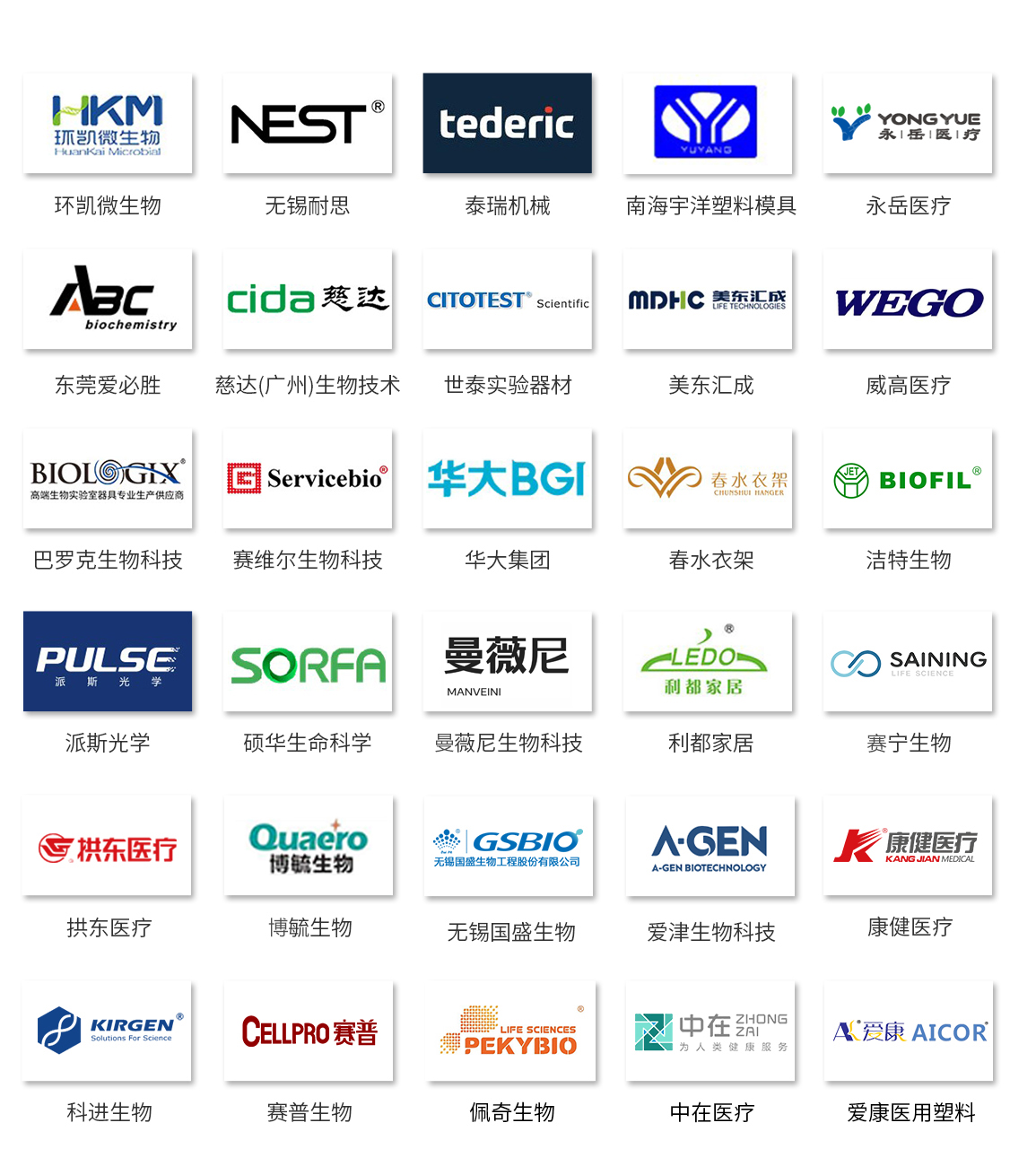 赢多多科技非标自动化装备定制厂家